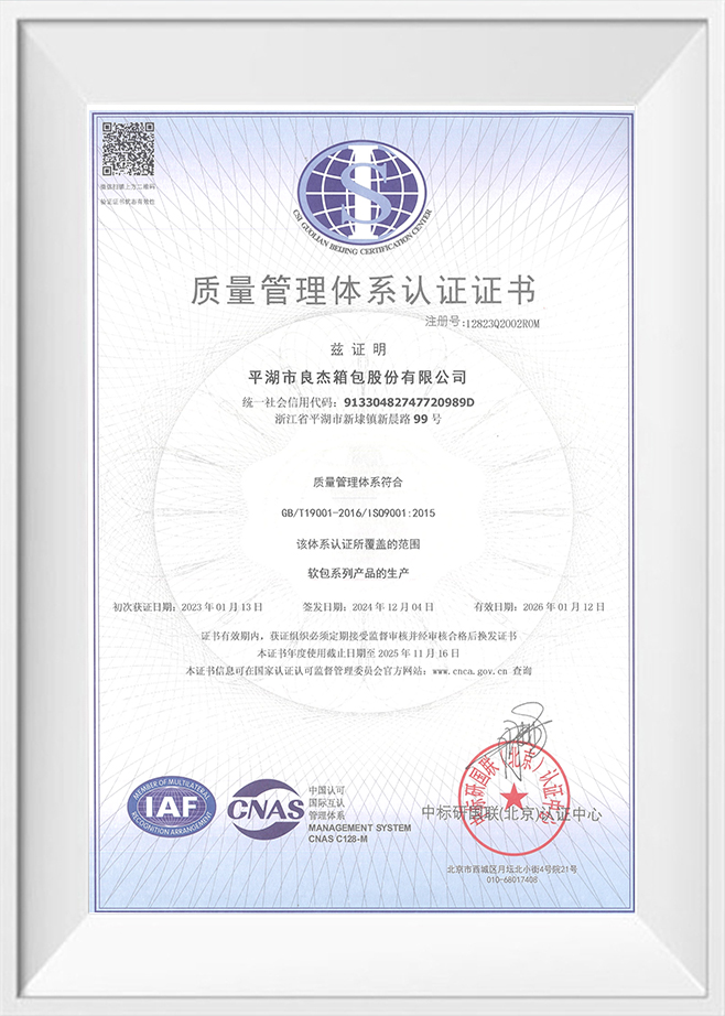 ISO-CN