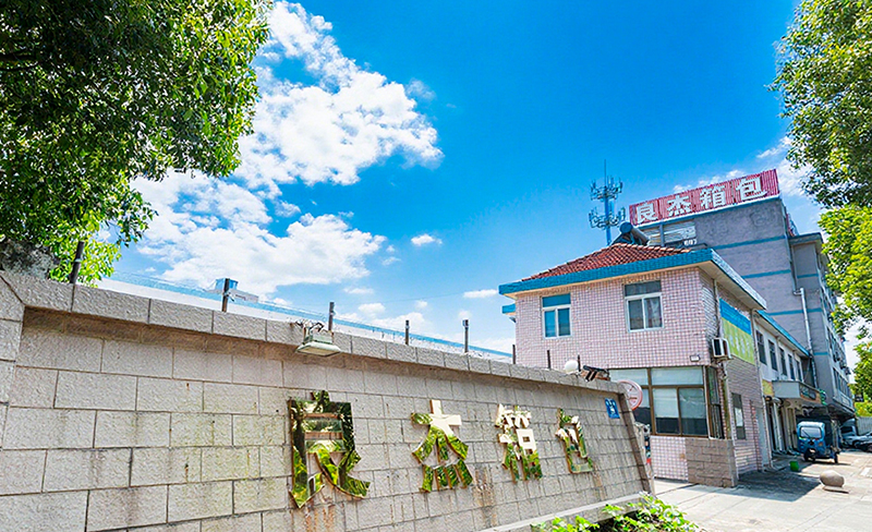 Pinghu Liangjie suitcase&bag Co., Ltd.